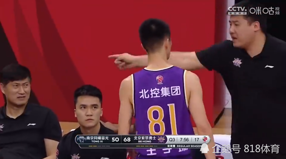 王子瑞假摔被吹t北控副总破口大骂你打不打啊什么臭毛病