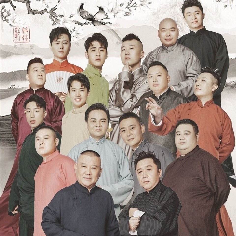 张云雷|张云雷热度呈断层式第一！郭麒麟位居第二，德云社十月热度榜出炉