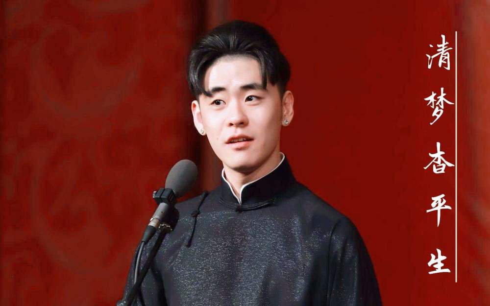 张云雷|张云雷热度呈断层式第一！郭麒麟位居第二，德云社十月热度榜出炉