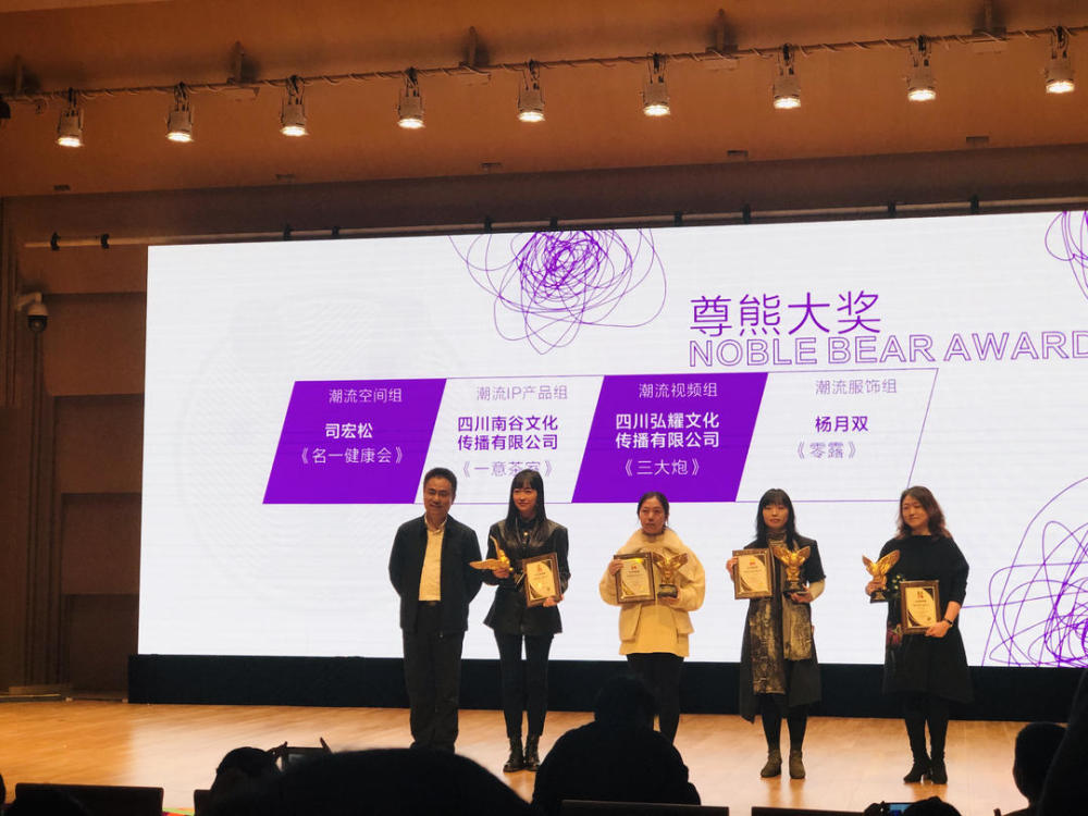 唐芷琪|百子图丝巾、霸王别姬潮服 这些川版文创斩获潮创大奖