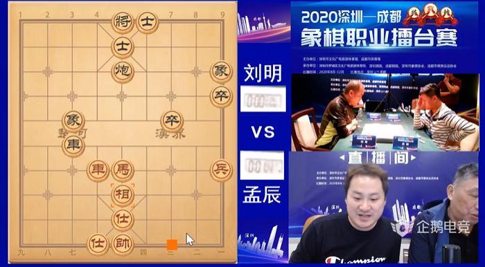 深成象棋擂台赛|刘明拿下孟辰形势大好 观赛人气再创新高