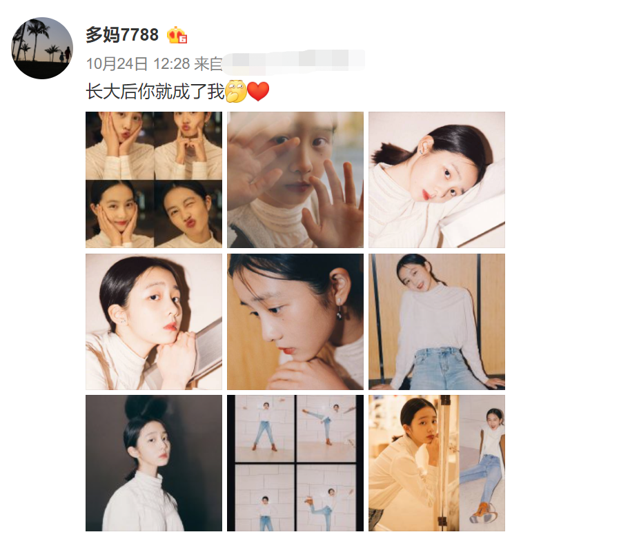 黄磊|孙莉深夜上线发文“我必须撒把狗粮”，看到黄磊宠妻做法，感动哭了