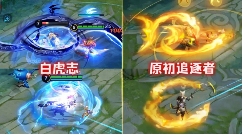 王者荣耀白虎