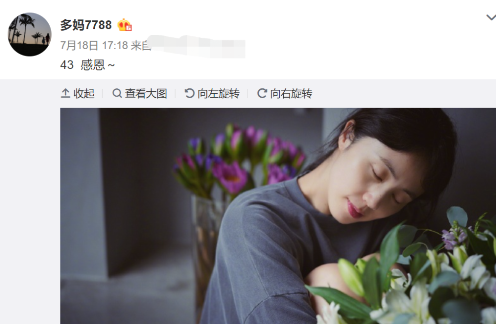 黄磊|孙莉深夜上线发文“我必须撒把狗粮”，看到黄磊宠妻做法，感动哭了