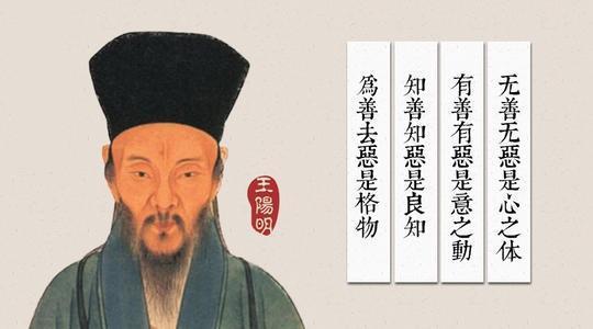 王阳明|王阳明龙场悟道，悟了什么，有何现实意义？
