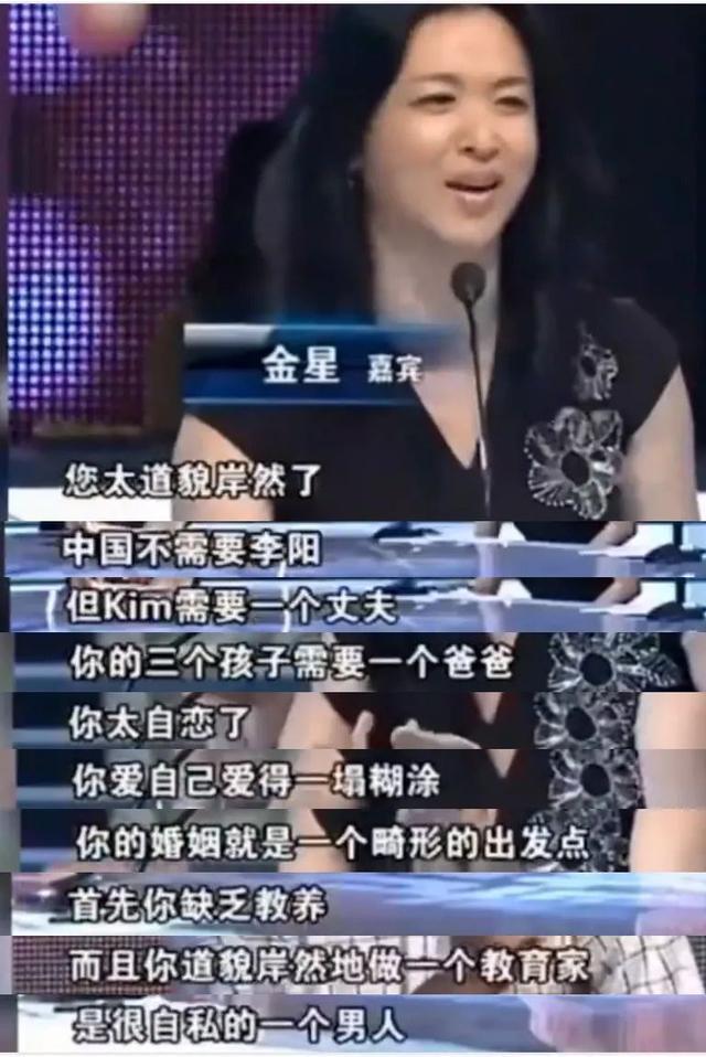 金星|金星的火力，就没熄灭过