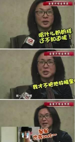 金星|金星的火力，就没熄灭过