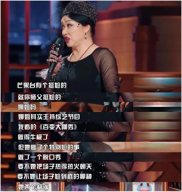 金星|金星的火力，就没熄灭过