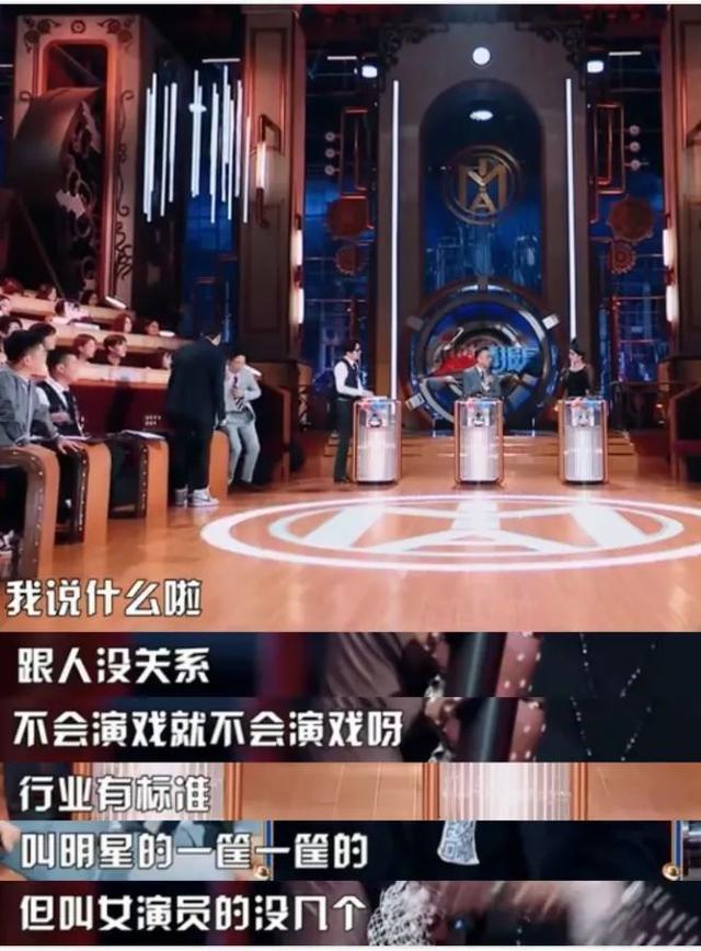 金星|金星的火力，就没熄灭过