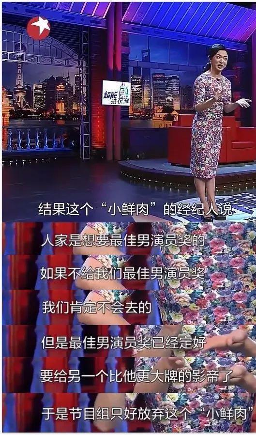 金星|金星的火力，就没熄灭过