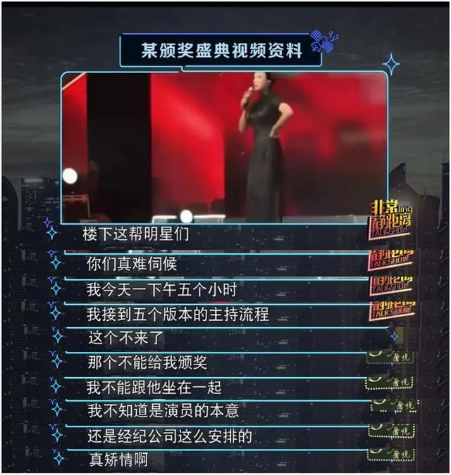 金星|金星的火力，就没熄灭过