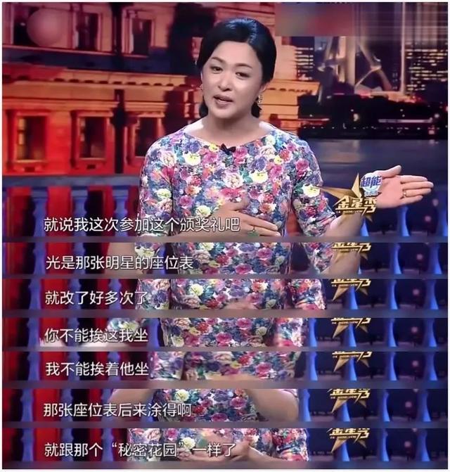 金星|金星的火力，就没熄灭过