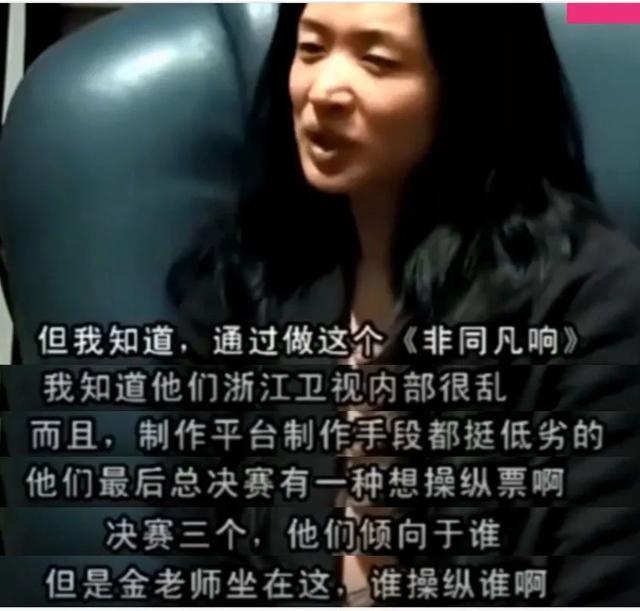 金星|金星的火力，就没熄灭过