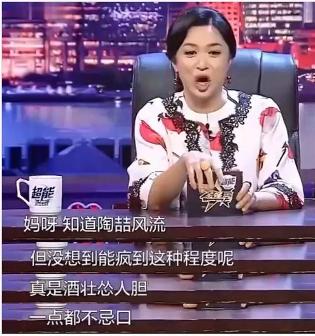 金星|金星的火力，就没熄灭过