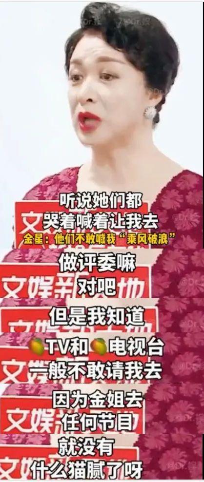 金星|金星的火力，就没熄灭过