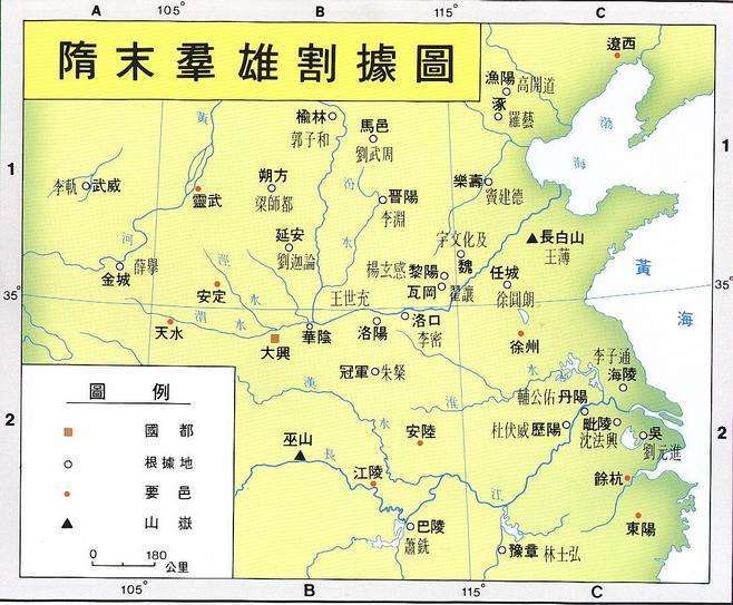 隋朝末年的吃人皇帝朱粲