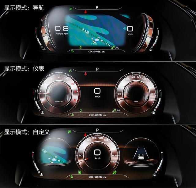 科技加持才是重点 体验东风风神AX7 PRO