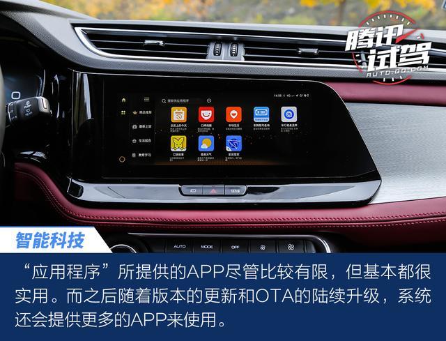 科技加持才是重点 体验东风风神AX7 PRO