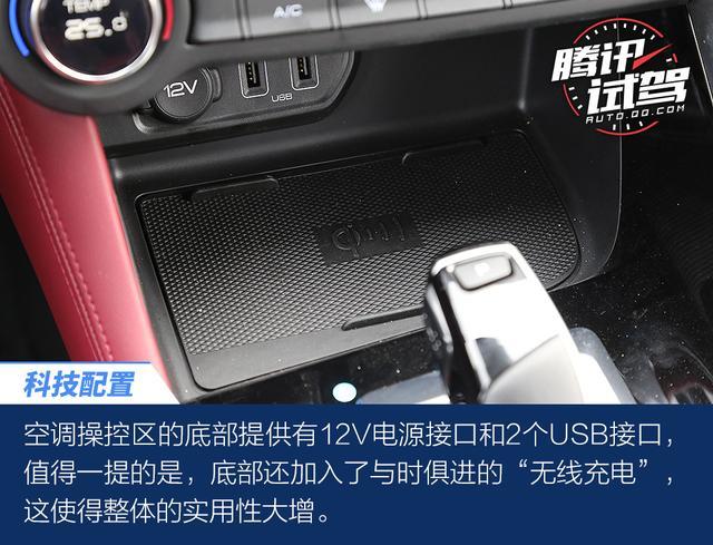 科技加持才是重点 体验东风风神AX7 PRO