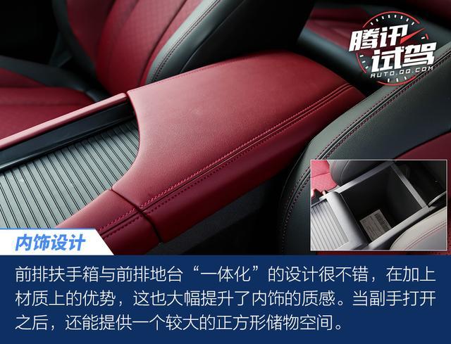 科技加持才是重点 体验东风风神AX7 PRO