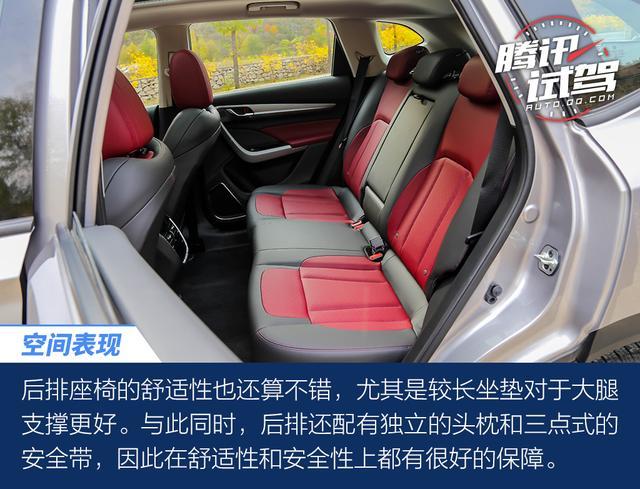 科技加持才是重点 体验东风风神AX7 PRO