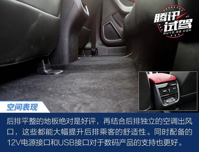 科技加持才是重点 体验东风风神AX7 PRO