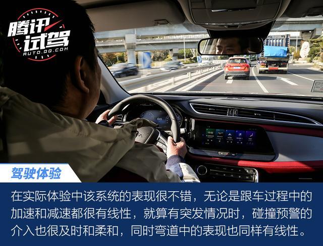 科技加持才是重点 体验东风风神AX7 PRO