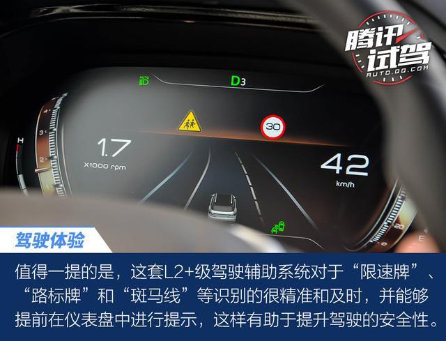 科技加持才是重点 体验东风风神AX7 PRO