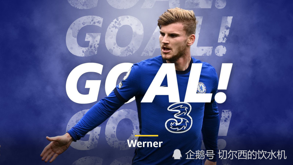 1球1助1点,维尔纳强势表现,切尔西近7个进球,5个是他直接参与_腾讯