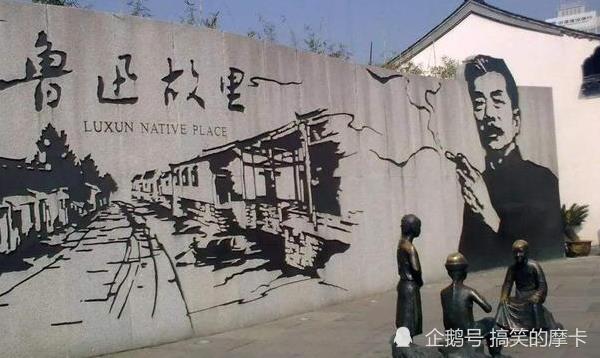 鲁迅|鲁迅当年花3500大洋，在北京八道湾买的一套房，如今价值多少