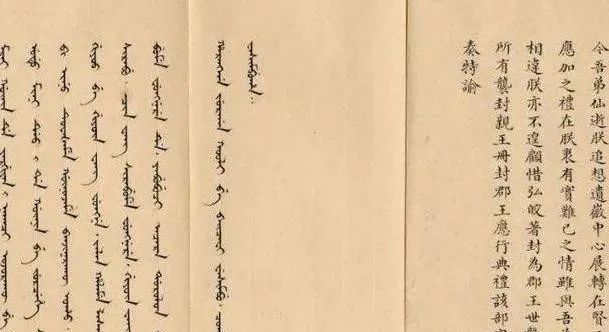 清朝时,官方语言是汉语还是满语?