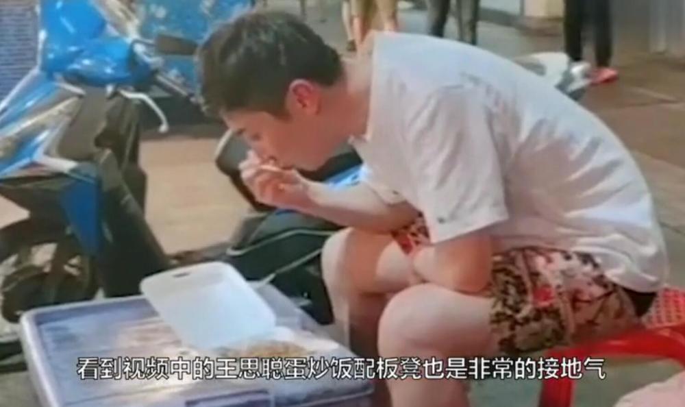王思聪|王思聪街边做蛋炒饭！所有人可以免费吃，不用花钱