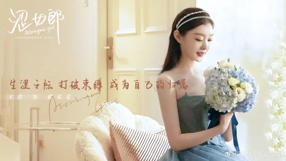 宋轶|红人馆｜看了宋轶发布会打工人换装vlog，我想说她也太忙了吧！