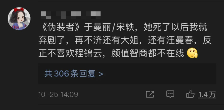 宋轶|红人馆｜看了宋轶发布会打工人换装vlog，我想说她也太忙了吧！