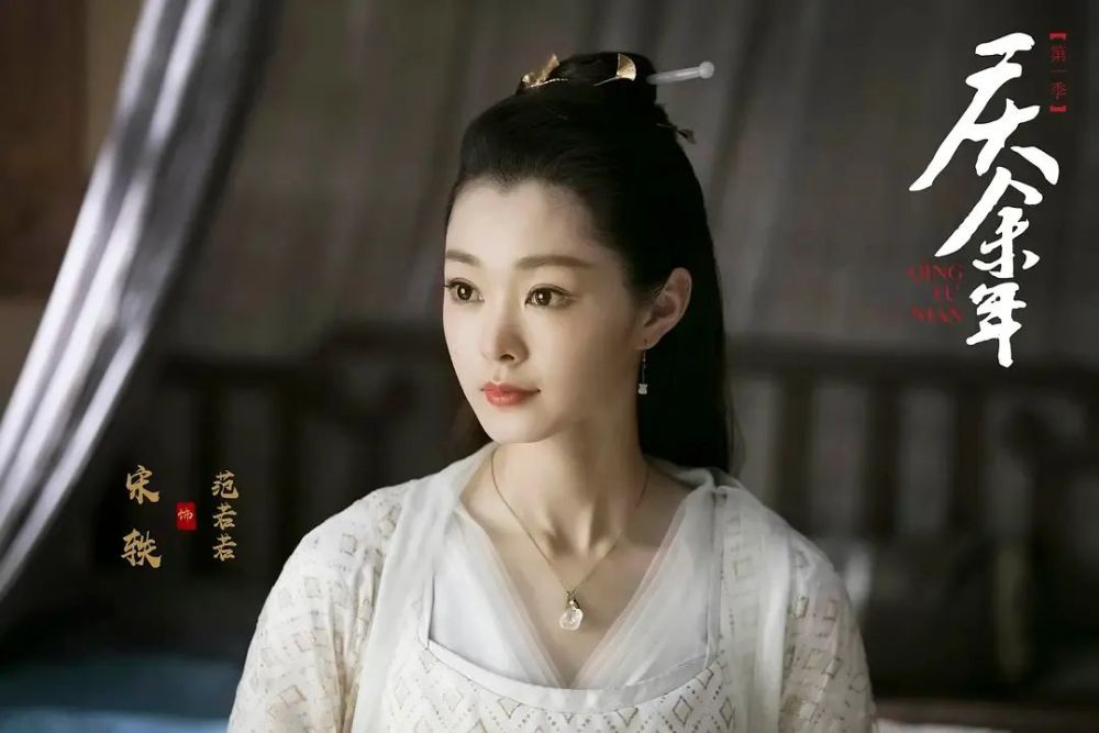 宋轶|红人馆｜看了宋轶发布会打工人换装vlog，我想说她也太忙了吧！