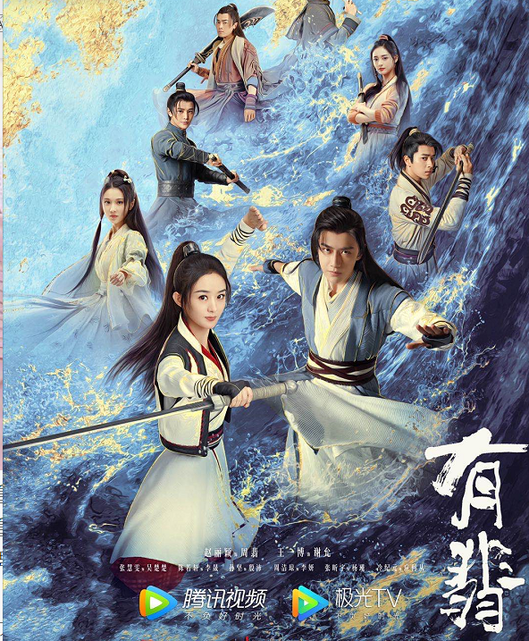 肖战|肖战《斗罗大陆》预告来袭，话题登海外热搜榜，热度直超《有翡》