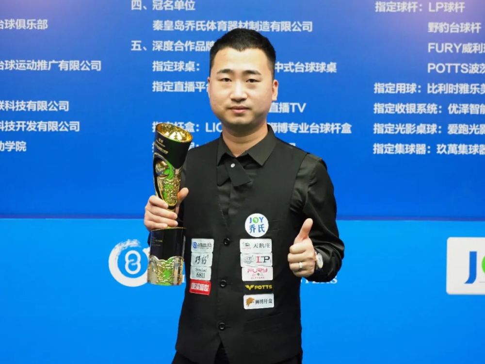 四进决赛四夺冠楚秉杰我渴望冠军