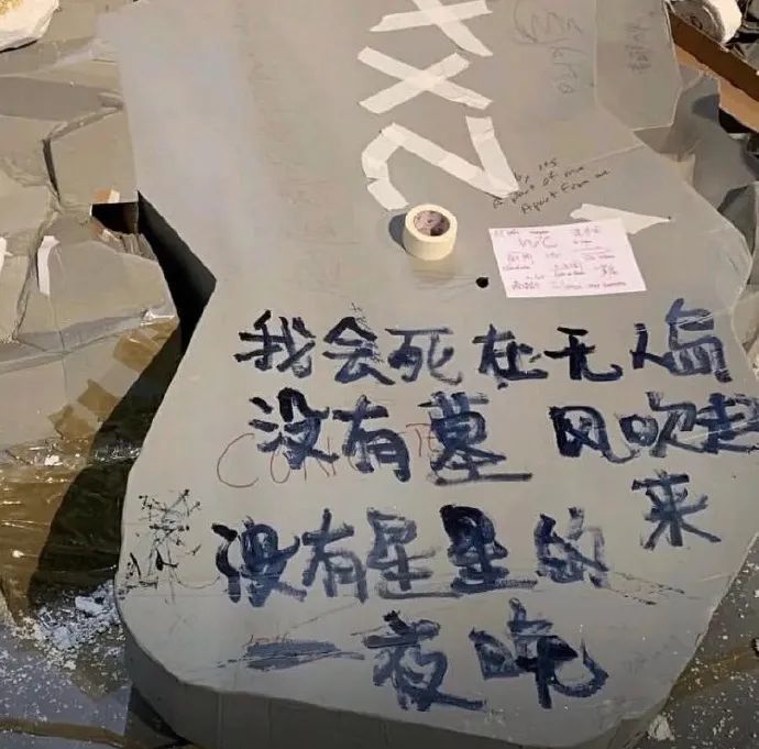 那些写在墙上的文案才是真的浪漫