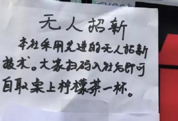 社团|高校社团花式招新，“炸”全场！