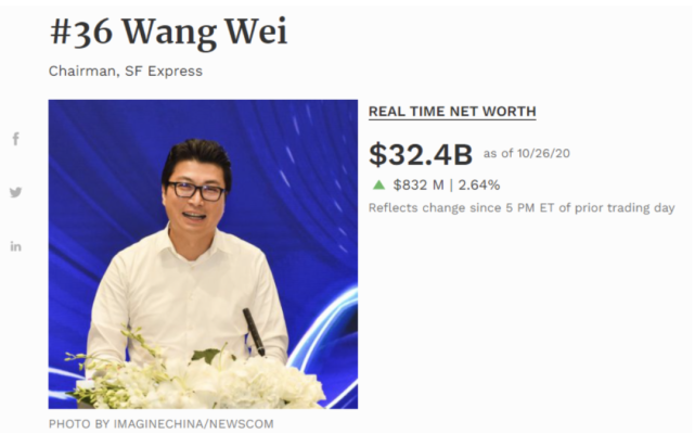 李嘉诚 错失首富，李嘉诚这次真的“栽了”！