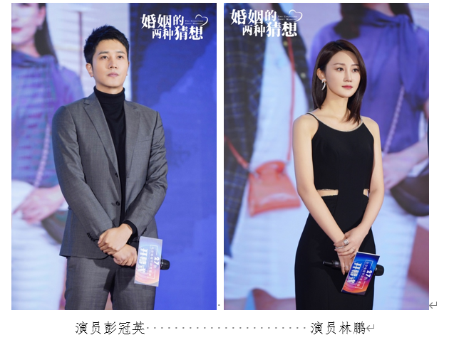 战火熔炉|第27届北京电视节目交易会举办新剧发布会 “线上线下”双线推介进行时