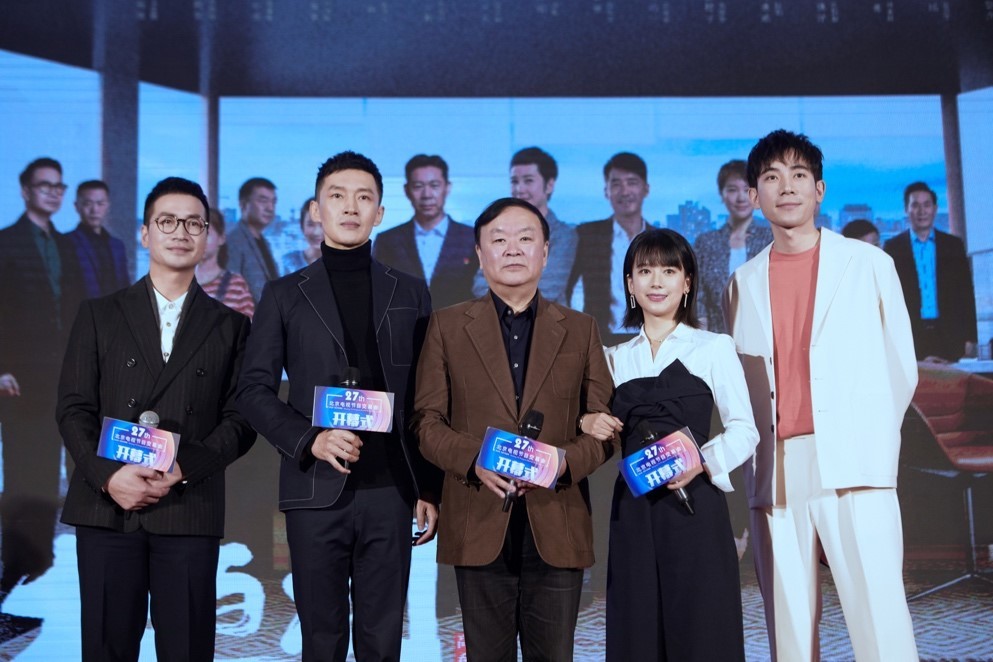 战火熔炉|第27届北京电视节目交易会举办新剧发布会 “线上线下”双线推介进行时