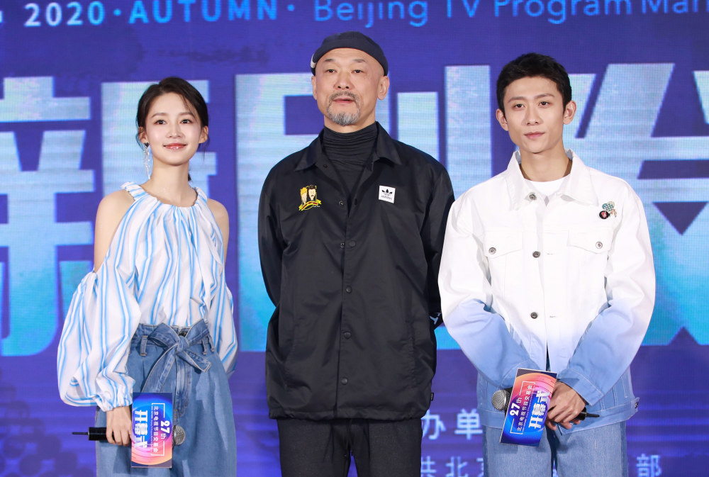 战火熔炉|第27届北京电视节目交易会举办新剧发布会 “线上线下”双线推介进行时