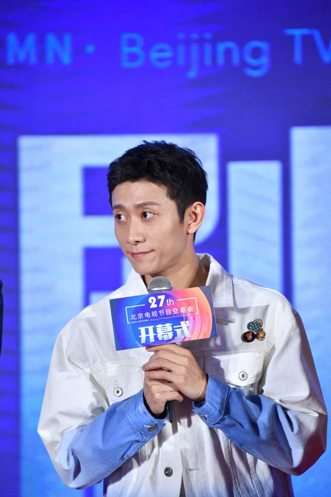 战火熔炉|第27届北京电视节目交易会举办新剧发布会 “线上线下”双线推介进行时