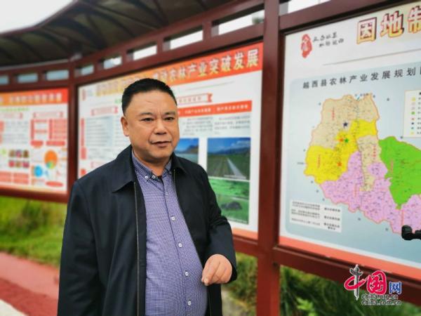 越西县委副书记,县综合帮扶工作队长刘本国介绍越西县现代农业产业