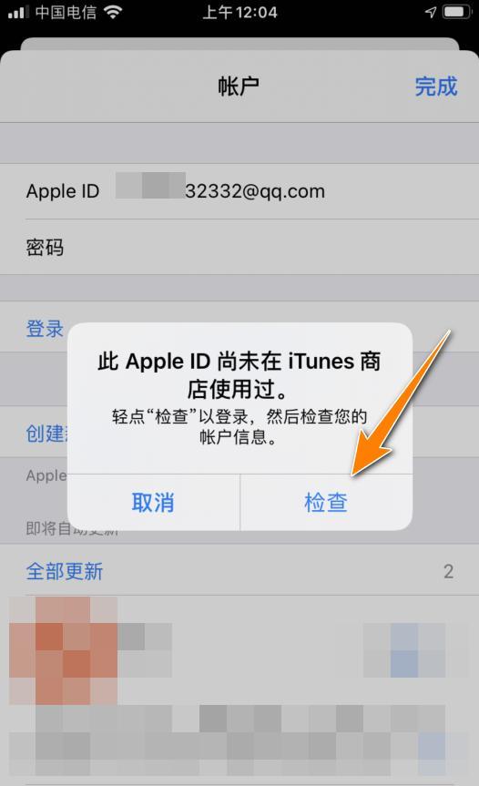 iOS英雄联盟手游已上架！LOL手游苹果下载登录详细教程 图5