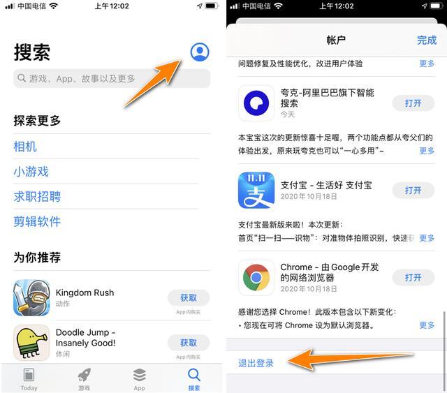 iOS英雄联盟手游已上架！LOL手游苹果下载登录详细教程 图4