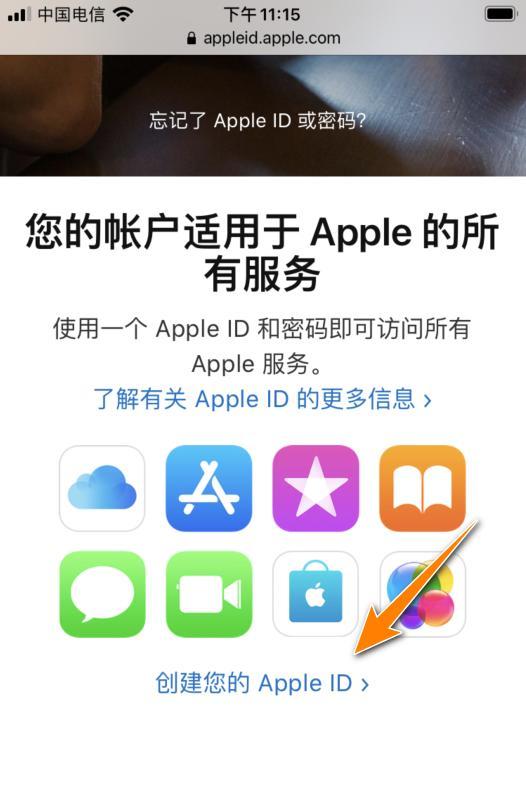 iOS英雄联盟手游已上架！LOL手游苹果下载登录详细教程 图2