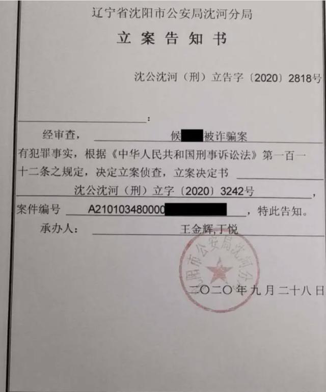 天都塌了六旬男子养儿五年发现自己是喜当爹前妻涉嫌诈骗被拘留
