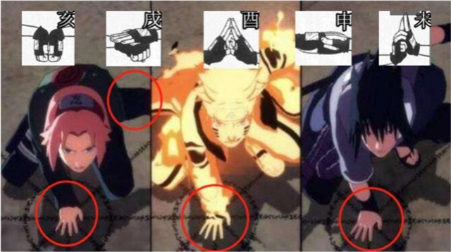 火影忍者5种极难结印手势第1个通灵九尾第4个召唤死神